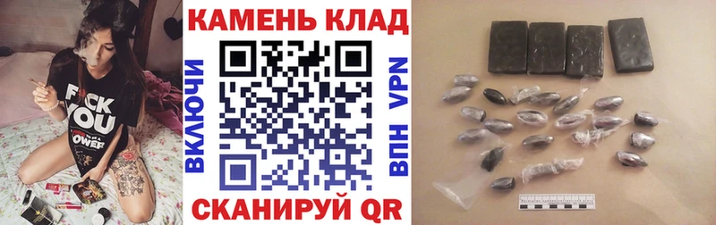 Магазин наркотиков Ногинск Амфетамин Канабис Мефедрон ГАШ Кокаин