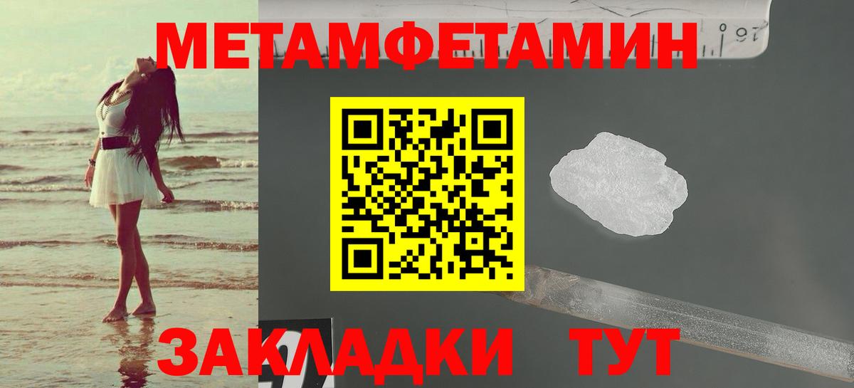 АМФЕТАМИН 97%  Вход с VPN  АМФ  Ногинск 