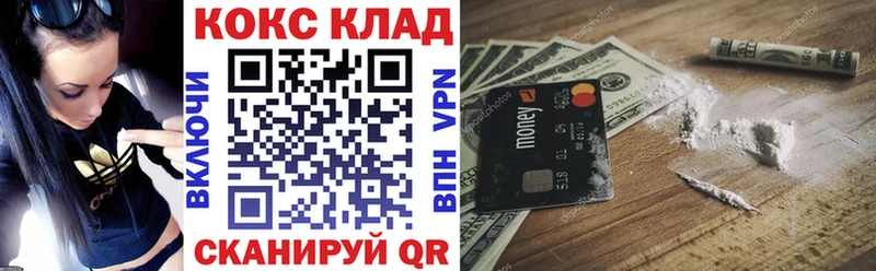 КОКАИН 97%  Ногинск 