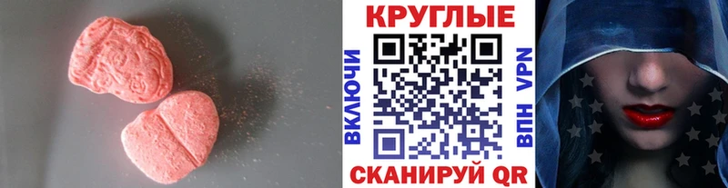 ЭКСТАЗИ 300 mg Ногинск