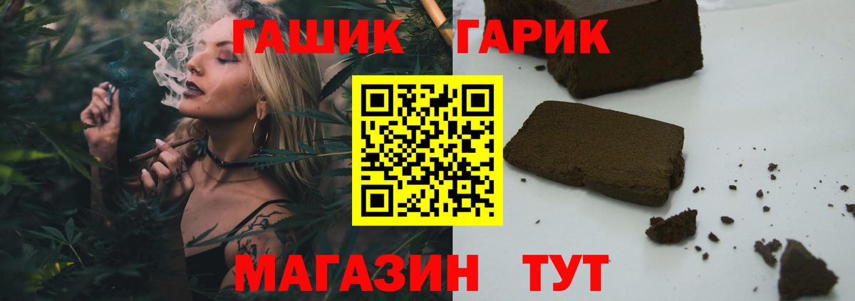 ГАШИШ  ГАШИШ  Лсд 25  Вход с VPN  МЕТАМФЕТАМИН  МЕФ кристаллы  Мефедрон  Ногинск  МАРИХУАНА 