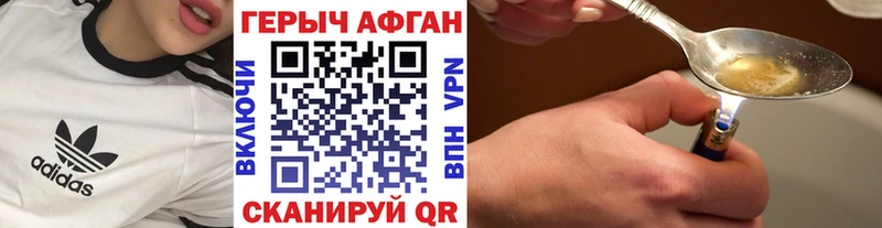 ГЕРОИН гречка  дарнет шоп  Ногинск 