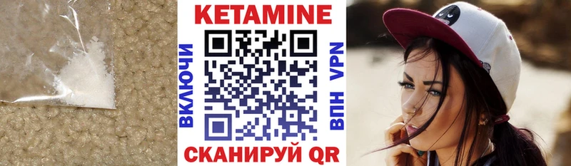 КЕТАМИН ketamine  Ногинск 