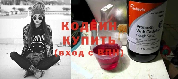 скорость Балахна