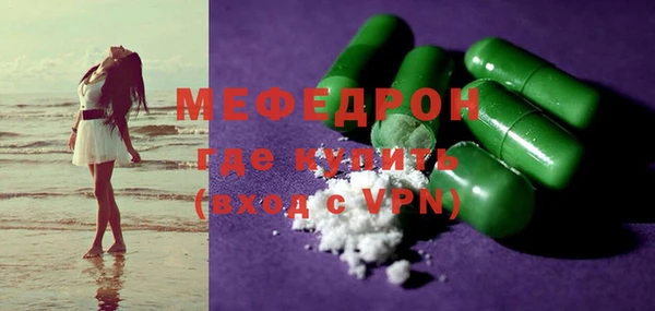 мескалин Баксан