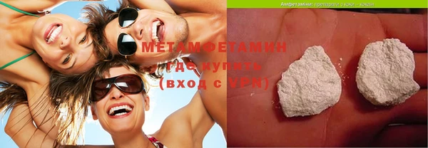 гашишное масло Балабаново
