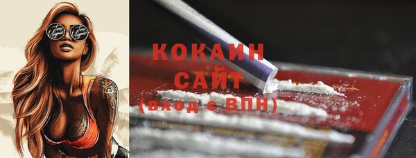 гашишное масло Балабаново