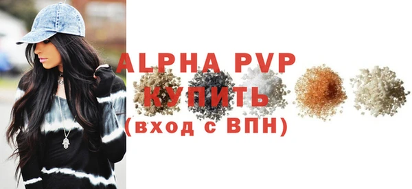 mdpv Белокуриха