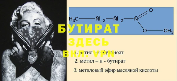 гашишное масло Балабаново
