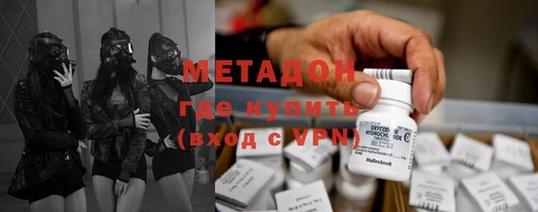 гашишное масло Балабаново