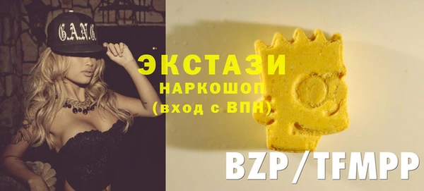 скорость Балахна