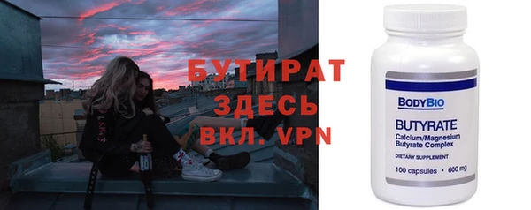скорость Балахна