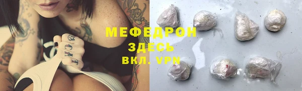 стафф Белоозёрский