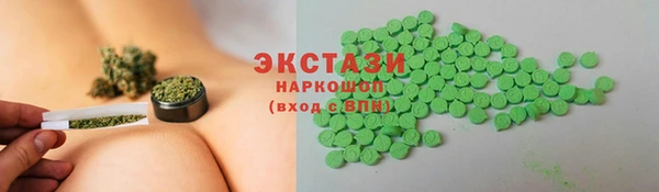 гашишное масло Балабаново