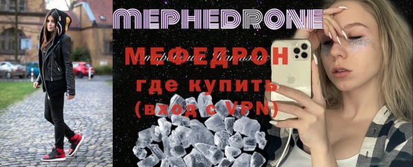 скорость Балахна