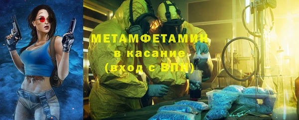 скорость Балахна
