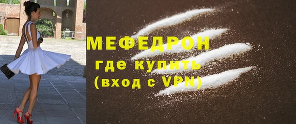 скорость Балахна