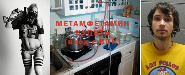 гашишное масло Балабаново