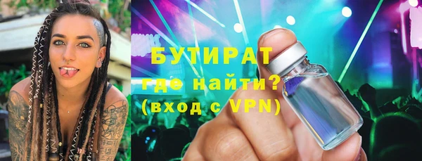 гашишное масло Балабаново