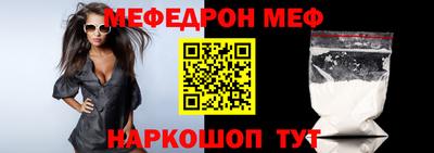кокаин Ставрополь