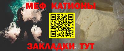 2c-b Старая Купавна