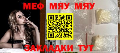 2c-b Старая Купавна