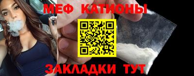2c-b Старая Купавна
