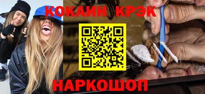 2c-b Старая Купавна