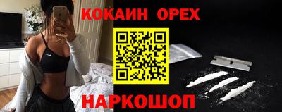 синтетический гашиш Среднеуральск