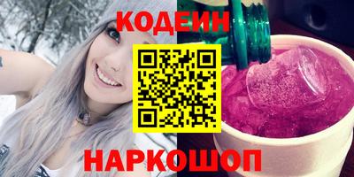 кокаин Ставрополь
