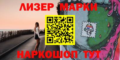 кокаин Ставрополь