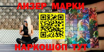 кокаин Ставрополь