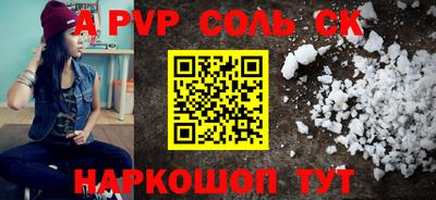 кокаин Ставрополь