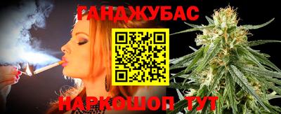 синтетический гашиш Среднеуральск