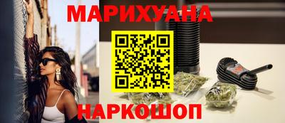 2c-b Старая Купавна