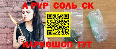 синтетический гашиш Среднеуральск