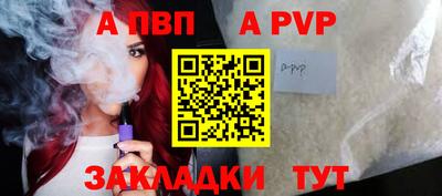 кокаин Ставрополь
