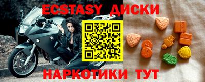 2c-b Старая Купавна