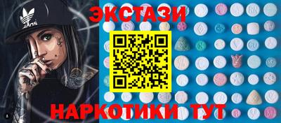 2c-b Старая Купавна