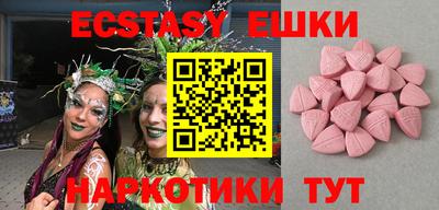 синтетический гашиш Среднеуральск