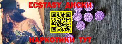 синтетический гашиш Среднеуральск