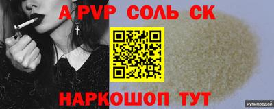 синтетический гашиш Среднеуральск