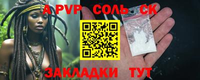 кокаин Ставрополь