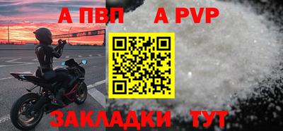 2c-b Старая Купавна