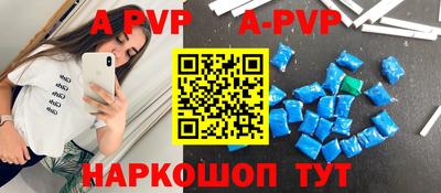 кокаин Ставрополь