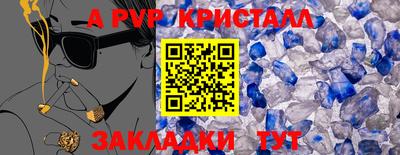 кокаин Ставрополь