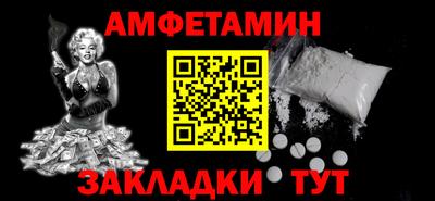 кокаин Ставрополь