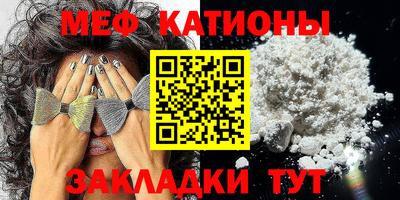 кокаин Ставрополь