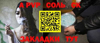 2c-b Старая Купавна