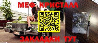 2c-b Старая Купавна